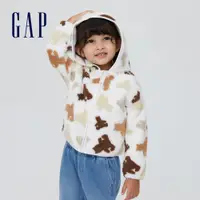 在飛比找蝦皮商城優惠-Gap 女幼童裝 珊瑚絨刷毛拉鍊連帽外套 抱抱絨系列-童趣小