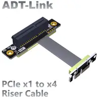 在飛比找蝦皮購物優惠-▼[訂製]ADT-Link PCIe 3.0 x4延長線轉接