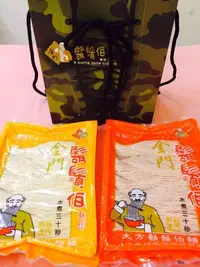 在飛比找Yahoo!奇摩拍賣優惠-現貨特惠！ 牛來牛去 金門麵線 【鬍鬚伯麵線】  金門特產 