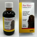 【現貨】 美國碩騰 寵物營養品 倍補血 【PET-TINIC】 30ML (1OZ) / 120ML (4OZ)