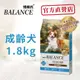 博朗氏狗飼料 成齡犬低敏亮毛配方1.8kg羊肉鮭魚卵磷脂 - 成齡犬一包入 (9.2折)