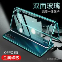 在飛比找蝦皮購物優惠-OPPO A5 A7 A7X A11 R11 R15  R1