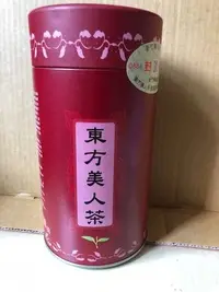 在飛比找Yahoo!奇摩拍賣優惠-105年新竹縣東方美人茶(貳等獎)