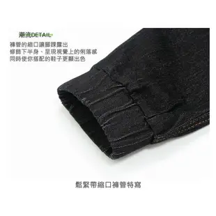 牛仔縮口褲 牛仔褲 Denim Jogger Pants 牛仔工作褲 丹寧側袋褲 束口褲 顯瘦牛仔長褲 多口袋工作長褲 工裝褲 鬆緊褲管慢跑褲 口袋褲 縮腳褲 束腳褲 Jogger Jeans Men's jeans Cargo Pants (337-2096-08)深牛仔、(337-2097-21)黑色 M L XL 2L 3L 4L (腰圍:28~39英吋/71~99公分) 男 [實體店面保障] sun-e