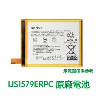 附發票【送4大好禮】SONY Xperia C5 Ultra E5553 Z3+ Z4 原廠電池 LIS1579ERPC