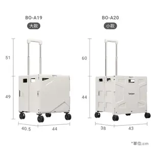 萬魔│ bonson │ 折疊收納手推車 │大款 (9.1折)
