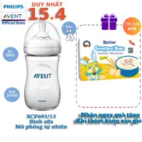 在飛比找蝦皮購物優惠-飛利浦新安怡無 BPA 塑料瓶(260 毫升)自然模擬設計 