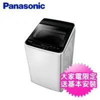 在飛比找momo購物網優惠-【Panasonic 國際牌】11公斤直立式定頻洗衣機(NA