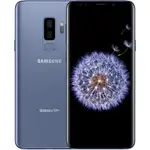 SAMSUNG GALAXY S9+ 6G/64G(空機) 原廠公司貨 福利機 高雄實體店面