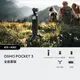 【預購】DJI OSMO POCKET 3全能套裝(公司貨)+DJI Care Refresh POCKET 3-2年版