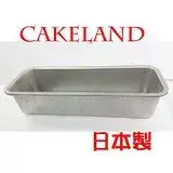 在飛比找遠傳friDay購物優惠-日本CAKELAND一體成形吐司模(大)