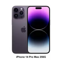 在飛比找PChome24h購物優惠-Apple iPhone 14 Pro Max (256G)