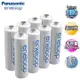 Panasonic國際牌 eneloop充電電池3號8入