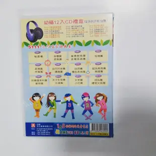 全新現貨/小叮噹台語教室(12入CD)＞幼福30