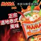 任選-【泰國MAMA麵】酸辣蝦味60g/杯