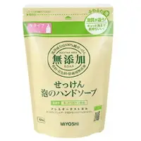 在飛比找樂天市場購物網優惠-日本品牌【MiYOSHi】無添加泡沫洗手乳 補充包300ml