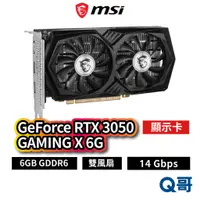 在飛比找蝦皮商城優惠-MSI微星 GeForce RTX 3050 GAMING 