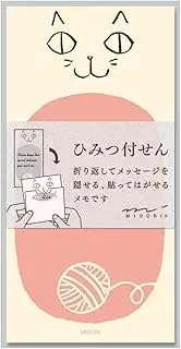 DESIGNPHIL Midori 11428006 Sticky Paper Secret Cat Pattern