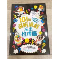 在飛比找蝦皮購物優惠-101道邏輯遊戲‧玩出推理腦 Logic Games for