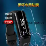 5入裝 三星 GALAXY FIT 3 手環貼膜SM-R220曲面R370水凝膜 FIT2 PRO保護膜 熊本GO