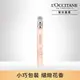 【L’OCCITANE 歐舒丹】櫻花滾珠淡香水10ml