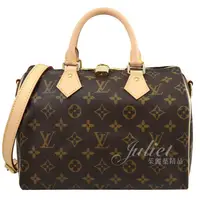 在飛比找PChome商店街優惠-Juliet茱麗葉精品 Louis Vuitton LV M