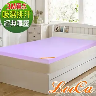 【寵愛媽咪】LooCa 吸濕排汗釋壓12cm記憶床墊(4+8)-雙人(贈美式枕套x2+日式涼被x1)