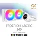 Xigmatek Frozr-O II 240 一體式水冷散熱器(白色款)/2.4吋LCD 幫浦頭