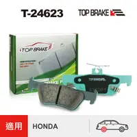 在飛比找蝦皮商城優惠-TOPBRAKE HONDA FIT 1.5 後碟 Fit 