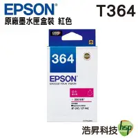 在飛比找Yahoo!奇摩拍賣優惠-EPSON T364 T364350 紅色 原廠盒裝墨水匣 