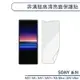 SONY 非滿版高清亮面保護貼 Xperia XZ3 XA XA1 Ultra Plus 保護膜 螢幕貼 螢幕保護貼