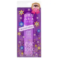 在飛比找Yahoo!奇摩拍賣優惠-極品世界 KOJI eye talk 強力定型雙眼皮膠 6m