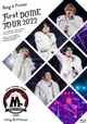 King & Prince First DOME TOUR 2022 ~Mr.~ (通常盤/2BLU-RAY)