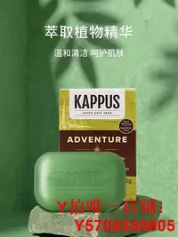 在飛比找Yahoo!奇摩拍賣優惠-德國進口Kappus吉百事古龍男士洗澡專用香皂沐浴皂二合一洗