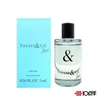 在飛比找蝦皮商城優惠-Tiffany & Co 愛語 男性淡香水小香 5ml 迷你