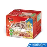 馬玉山 高纖大燕麥片650G×4PCS(盒) (健康雙認證) 現貨 蝦皮直送