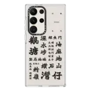 Galaxy S23 Ultra Clear Case District_2