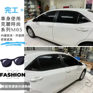 全車隔熱紙5千起台中店面Toyota Altis 隔熱紙完工入手好選擇全車克麗隔熱紙提供其他品牌（3M/FSK/桑馬克)