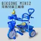 BIKEONE MINI2 河馬兒童三輪車腳踏車 寶寶三輪自行車 多功能親子後控可推騎三輪車 輕便寶寶手推車童車-藍色