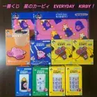 Kirby of the Stars Goods lot of 10 Ichiban kuji Towel Glass Rubber selection New