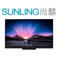 在飛比找蝦皮購物優惠-尚麟SUNLING 國際牌 65吋 4K OLED 液晶電視