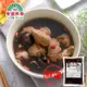 【聖德科斯鮮選】台灣天貝-天貝益菌肉骨茶猴頭菇（700G/包）_廠商直送