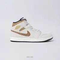 在飛比找蝦皮商城優惠-NIKE AIR JORDAN1 MID BROWN ELE