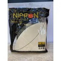 在飛比找蝦皮購物優惠-**愛洛奇**NIPPON日本錐形濾紙1-4人(100入)型