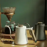 在飛比找蝦皮商城精選優惠-美式手沖咖啡壺 不銹鋼手沖咖啡器具 濾掛咖啡手沖壺 手沖咖啡