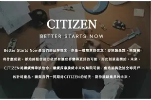 CITIZEN 星辰 AT8181-63E 都會時尚鈦金屬光動能電波對時腕錶/銀*黑 42mm｜樂天領券折300★全館特惠中★指定刷卡回饋10%