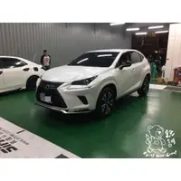 在飛比找蝦皮購物優惠-銳訓汽車配件精品 2021 Lexus NX200 安裝 R