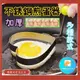 『台灣公司貨』加厚不銹鋼煎蛋器【腸腸的居家生活】『免運』造型煎蛋器 蛋圈 創意煎蛋模具 荷包蛋模具 廚房模具 烘培用具