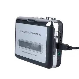 ezcap218 USB磁帶轉換器磁帶隨身聽磁帶轉MP3卡帶機隨身聽雙聲道