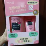 逸萱秀 柔亮零毛躁洗髮乳 700ML 潤髮乳200G ESSENTIAL